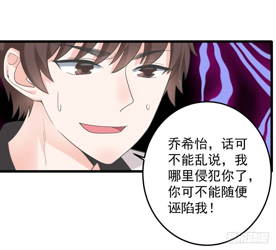 19 发誓-第19话
