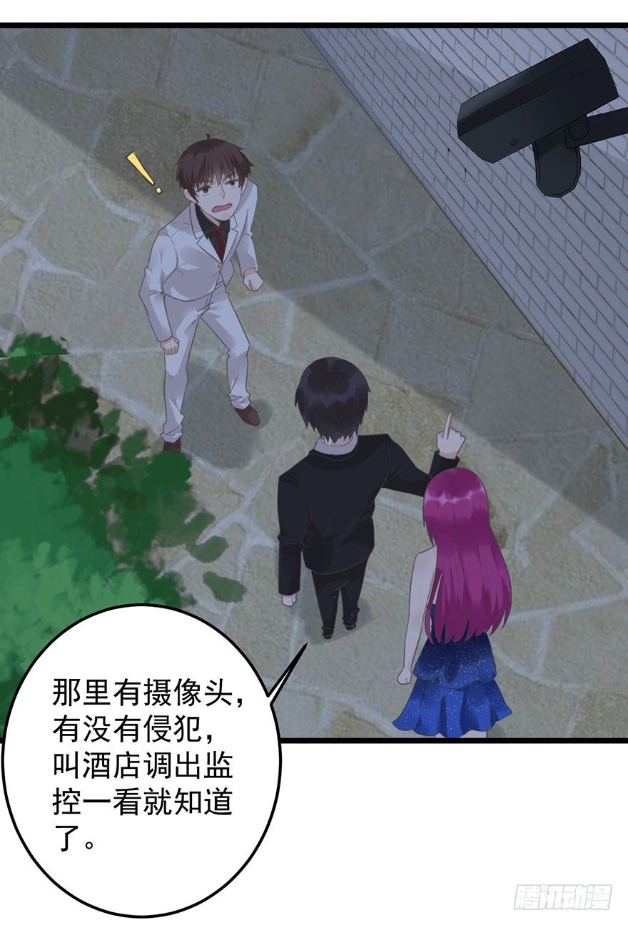 19 发誓-第19话