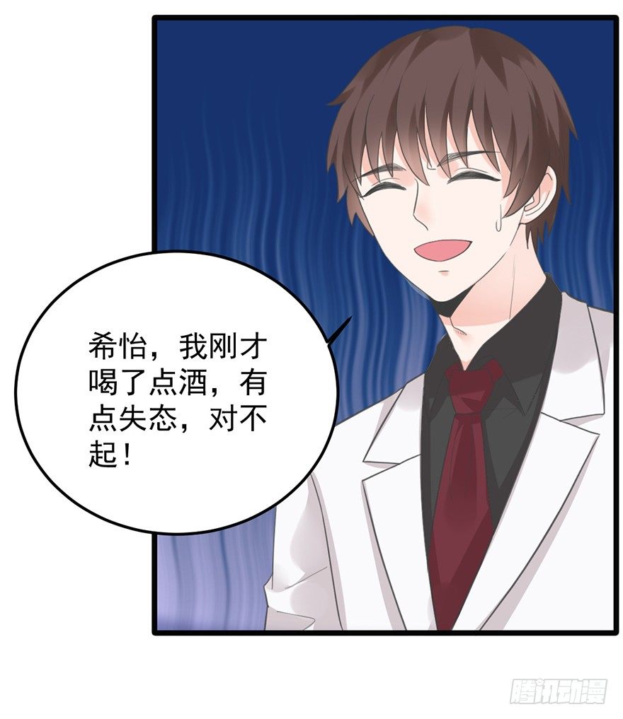 19 发誓-第19话