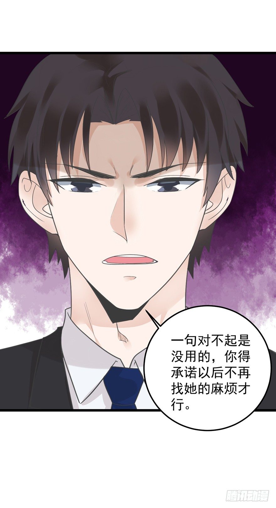 19 发誓-第19话