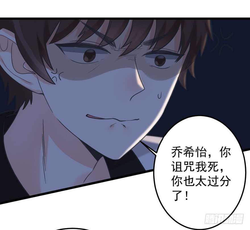 19 发誓-第19话