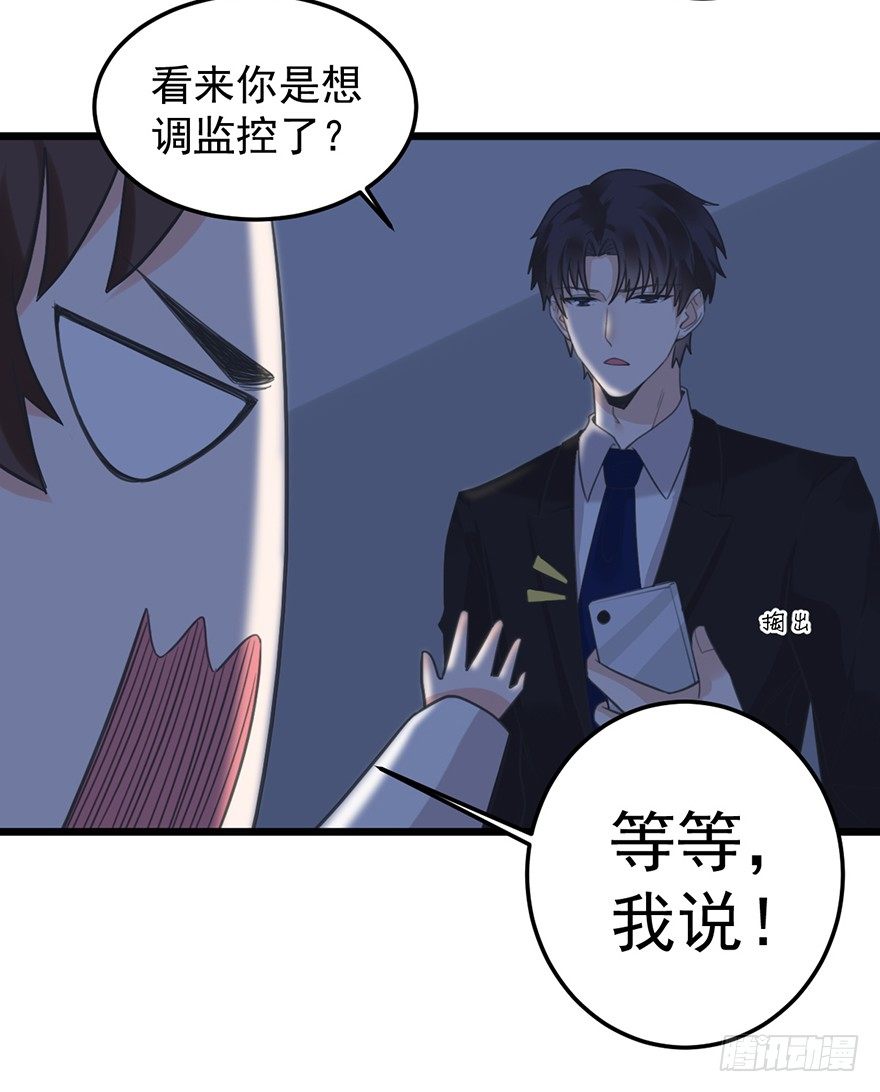 19 发誓-第19话