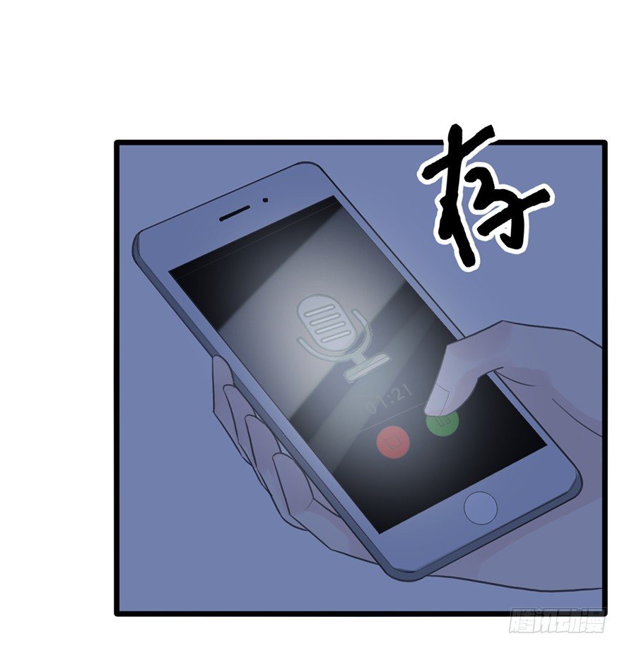 19 发誓-第19话