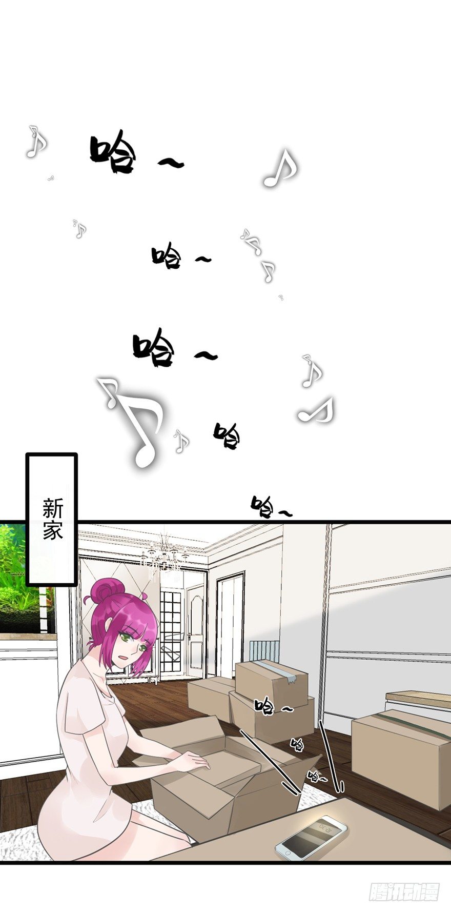 19 发誓-第19话