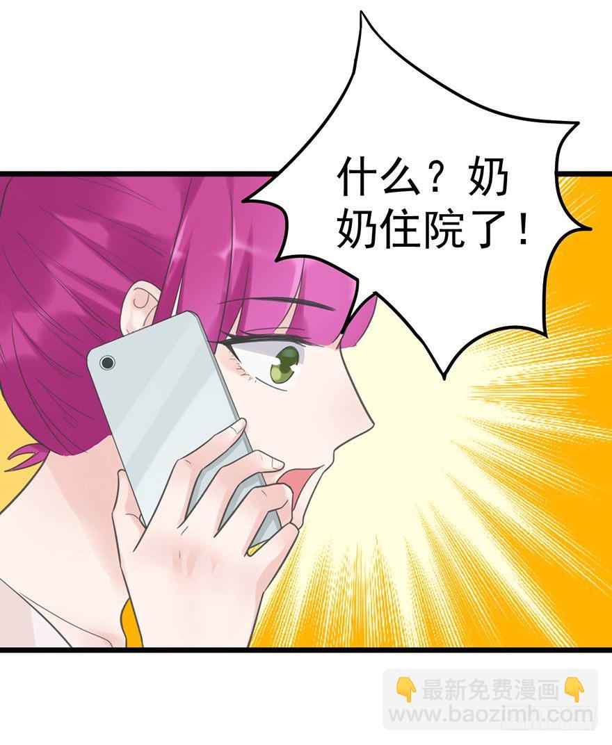 19 发誓-第19话