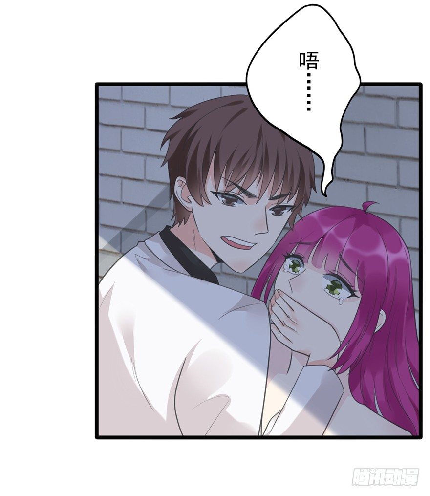 19 发誓-第19话