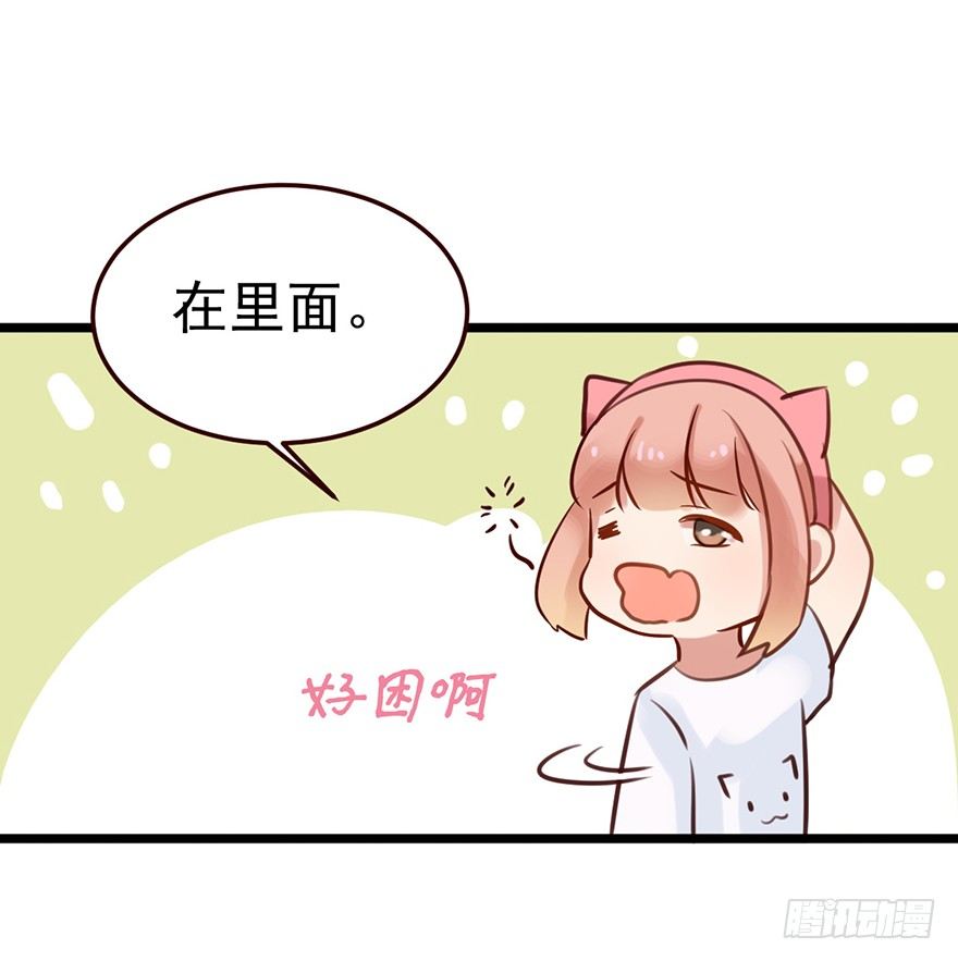 3 试一下不就知道了-第3话