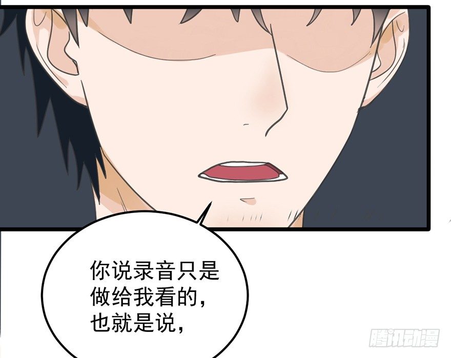 21 答应-第21话