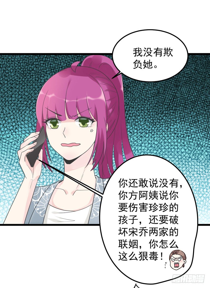 21 答应-第21话
