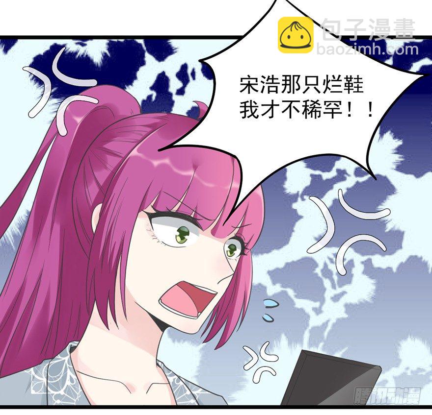 21 答应-第21话