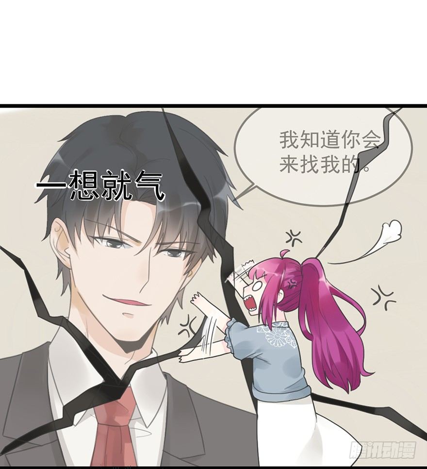 21 答应-第21话