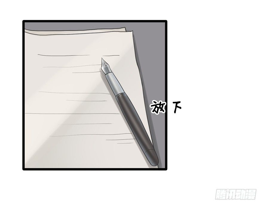 21 答应-第21话