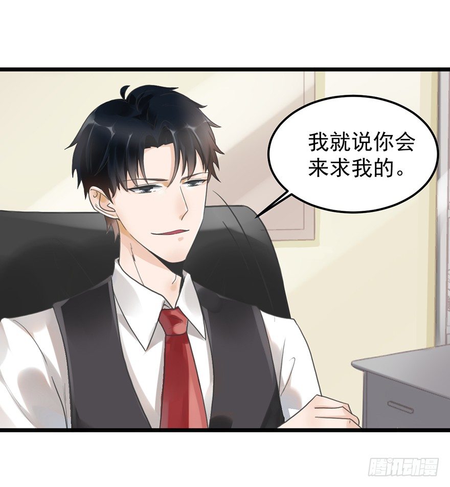 21 答应-第21话