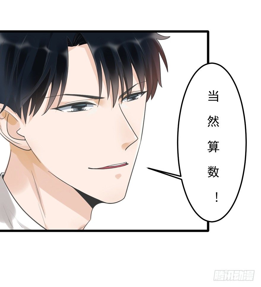 21 答应-第21话