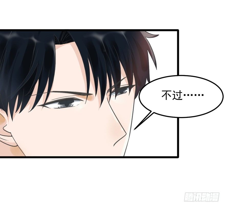 21 答应-第21话