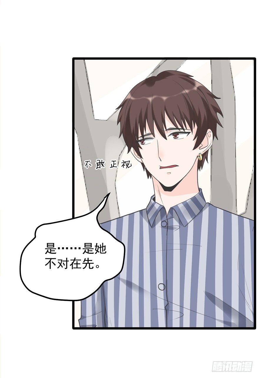 21 答应-第21话