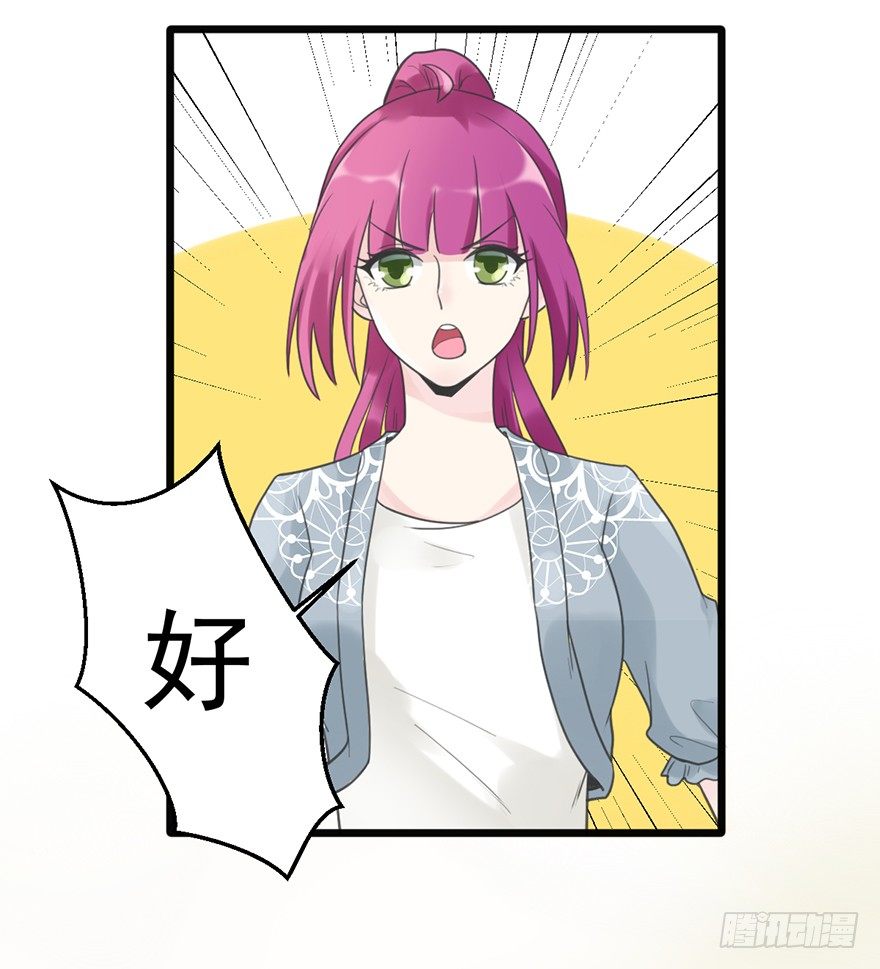 21 答应-第21话