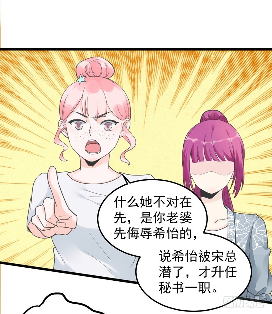 21 答应-第21话