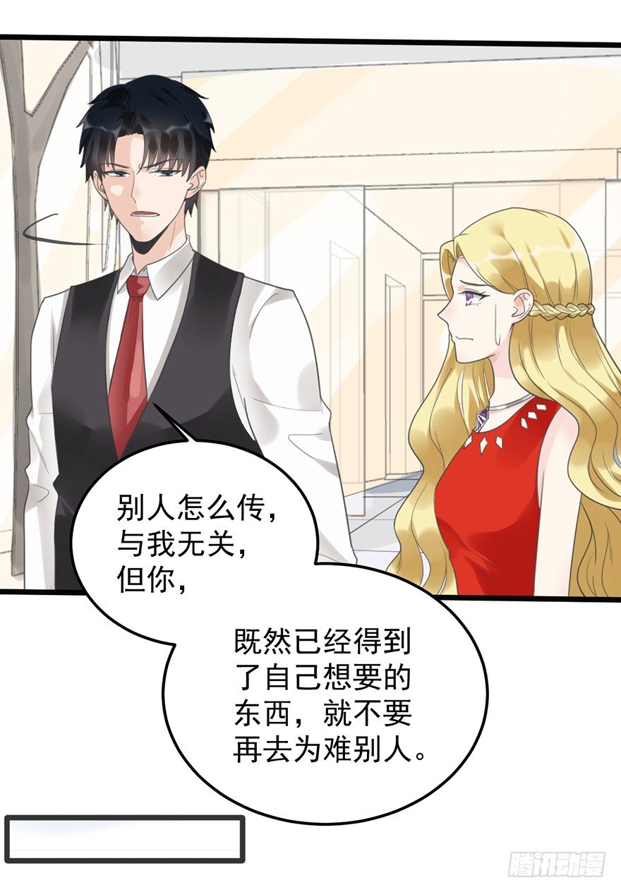 21 答应-第21话