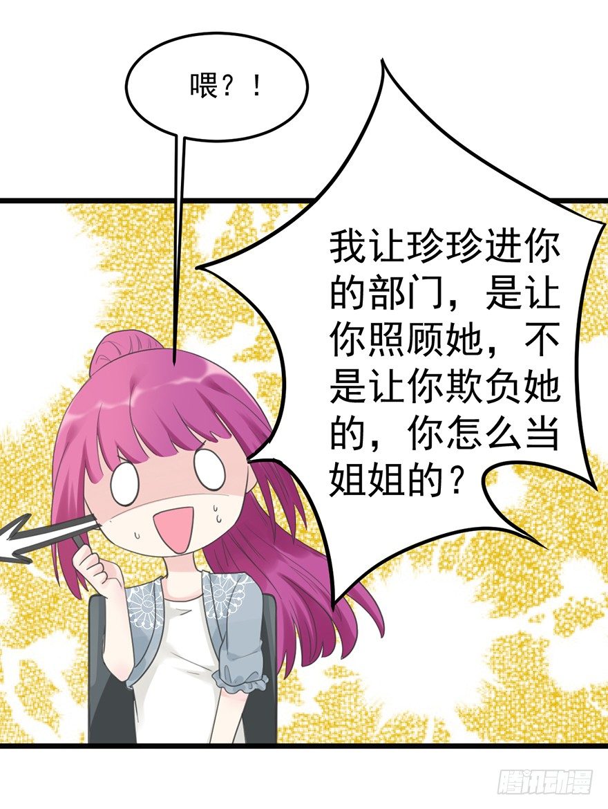 21 答应-第21话