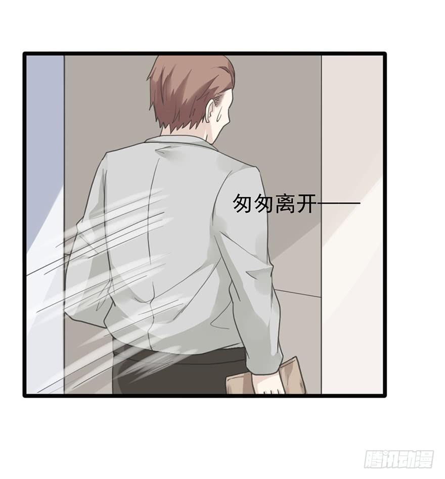 23 赠与&amp;贪婪-第23话