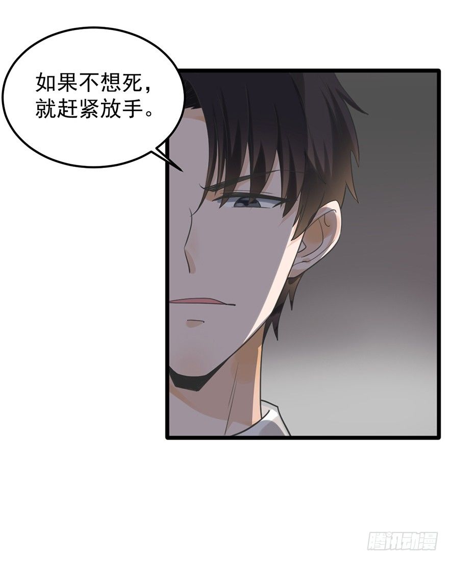 25 你的外套-第25话