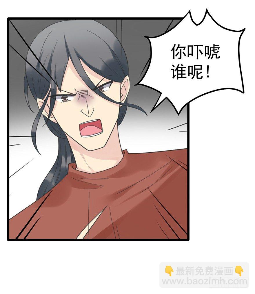 25 你的外套-第25话