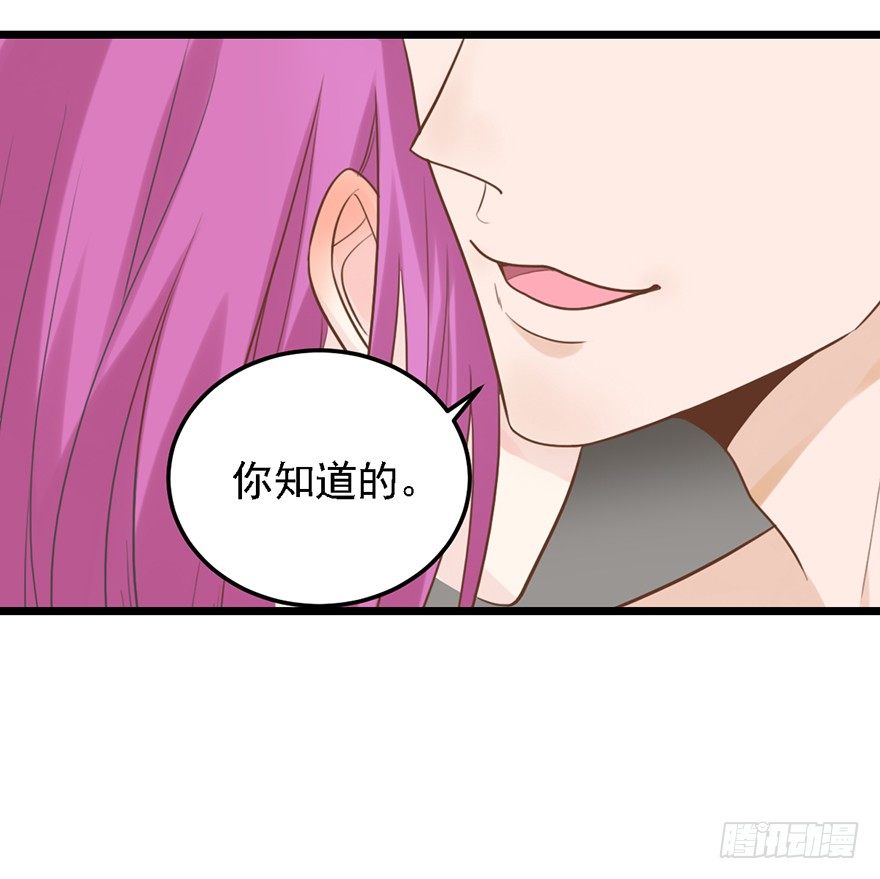 31 我需要别样的-第31话