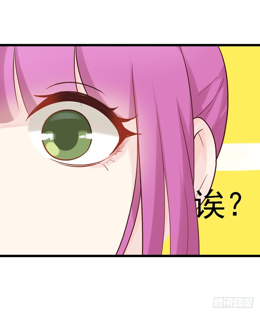 31 我需要别样的-第31话
