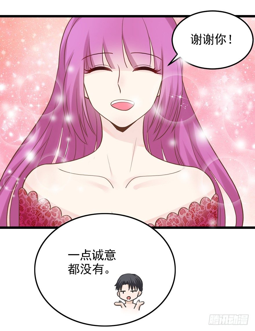 31 我需要别样的-第31话