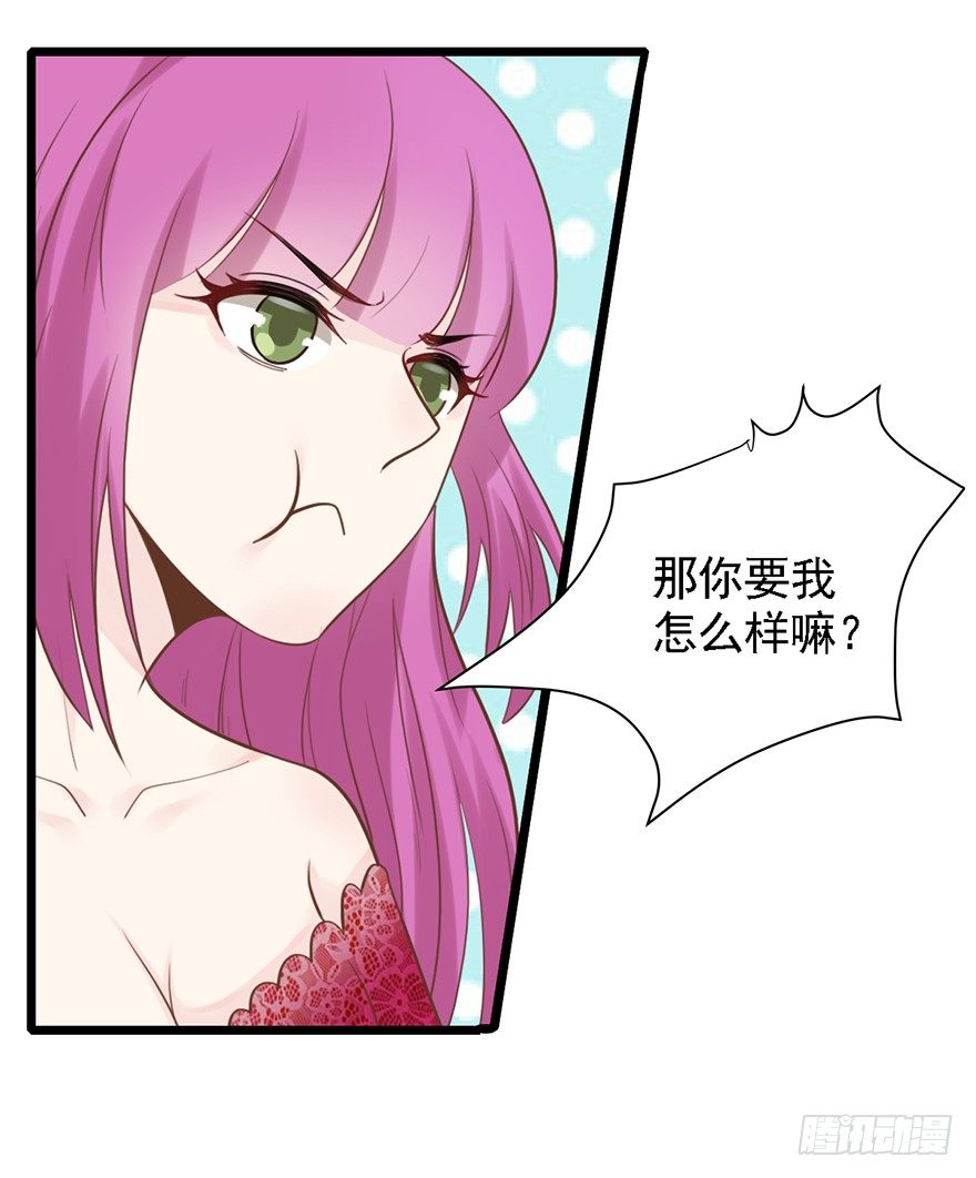 31 我需要别样的-第31话