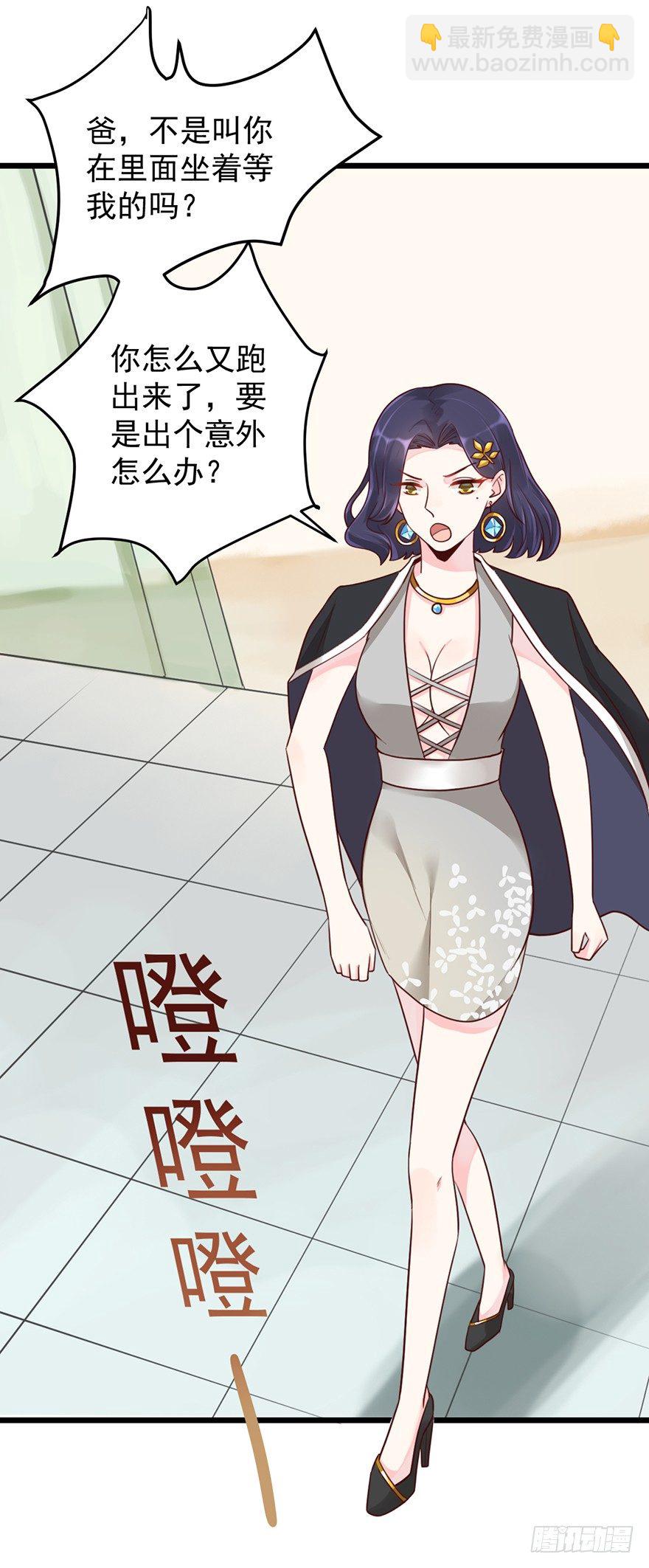 33 扶老人你敢不敢？-第33话