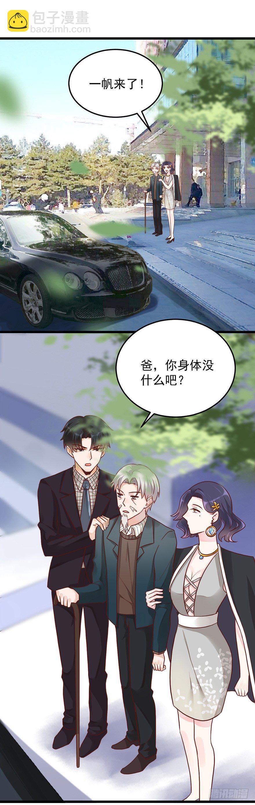 33 扶老人你敢不敢？-第33话