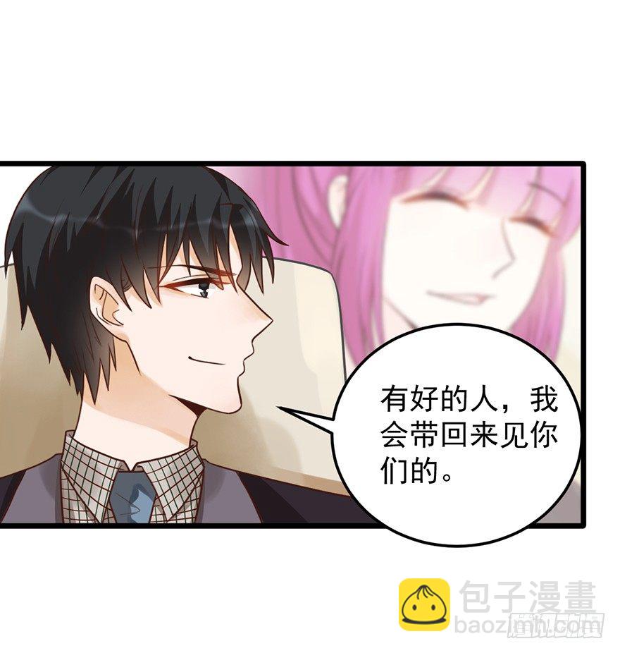 33 扶老人你敢不敢？-第33话