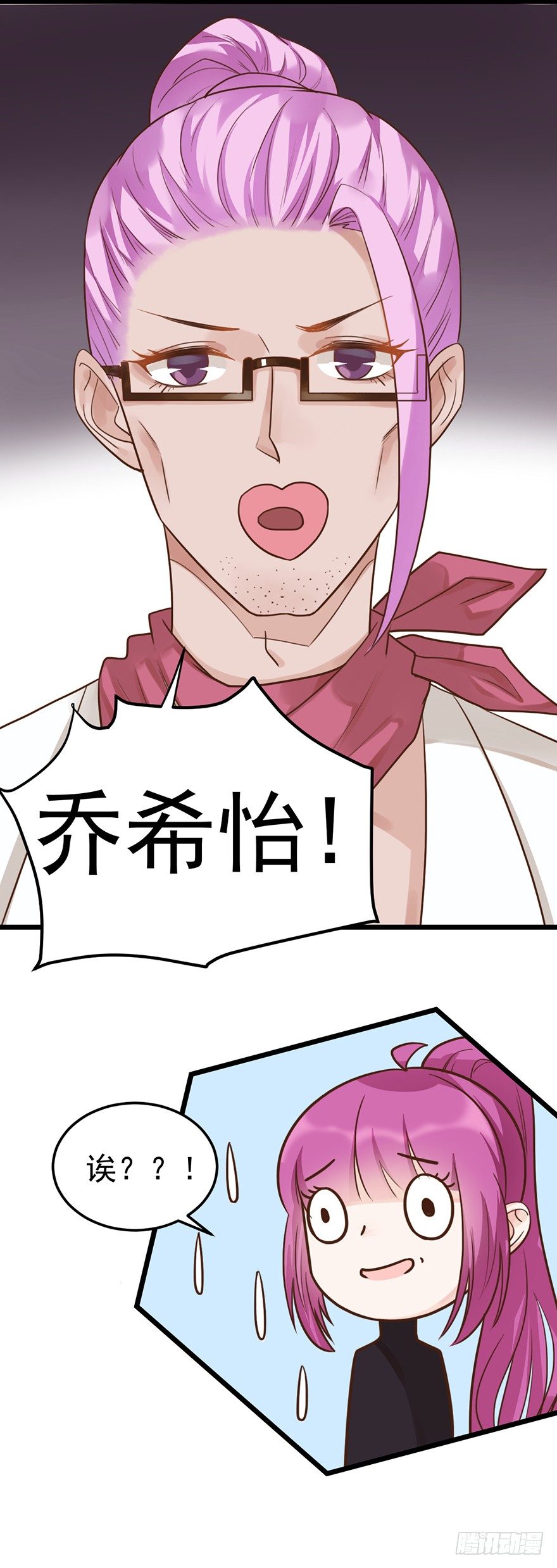 33 扶老人你敢不敢？-第33话