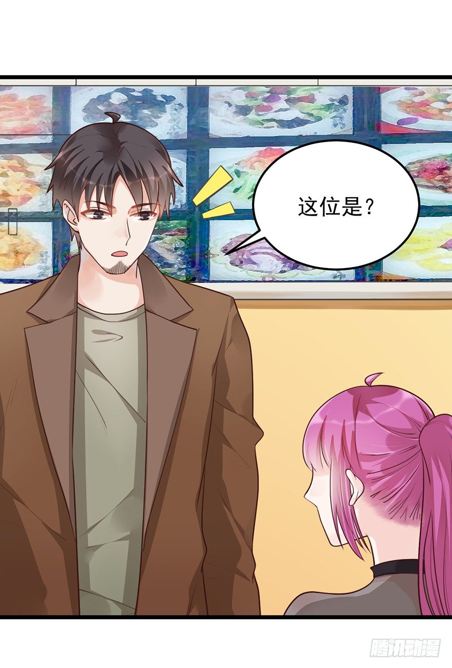 33 扶老人你敢不敢？-第33话