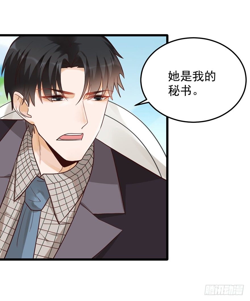 33 扶老人你敢不敢？-第33话