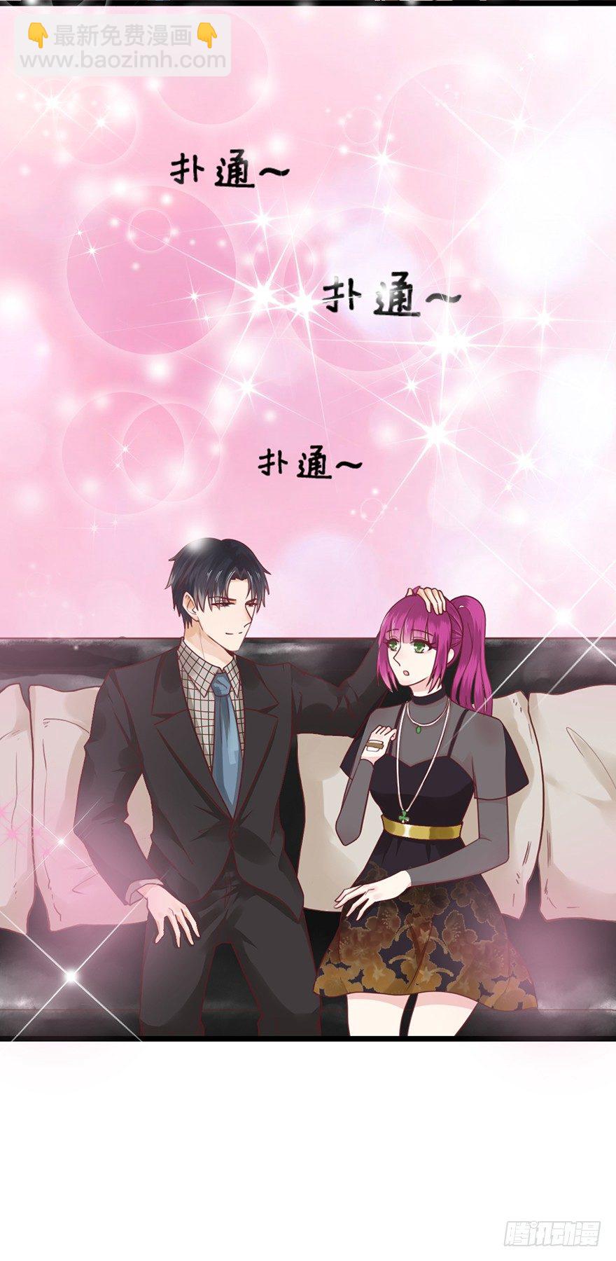 35 介绍我自己给你-第35话