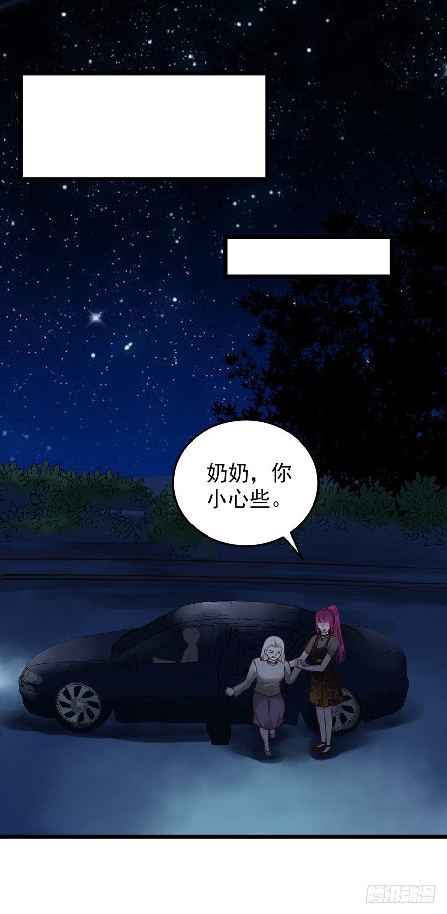 35 介绍我自己给你-第35话