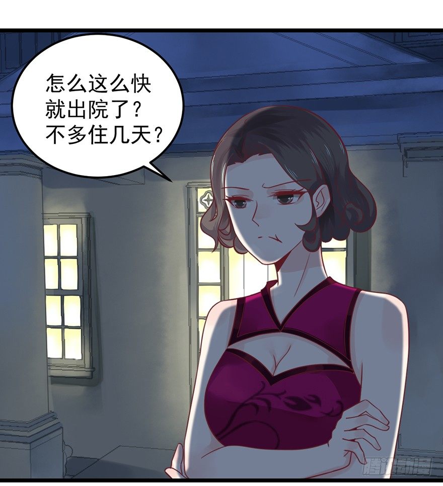 35 介绍我自己给你-第35话