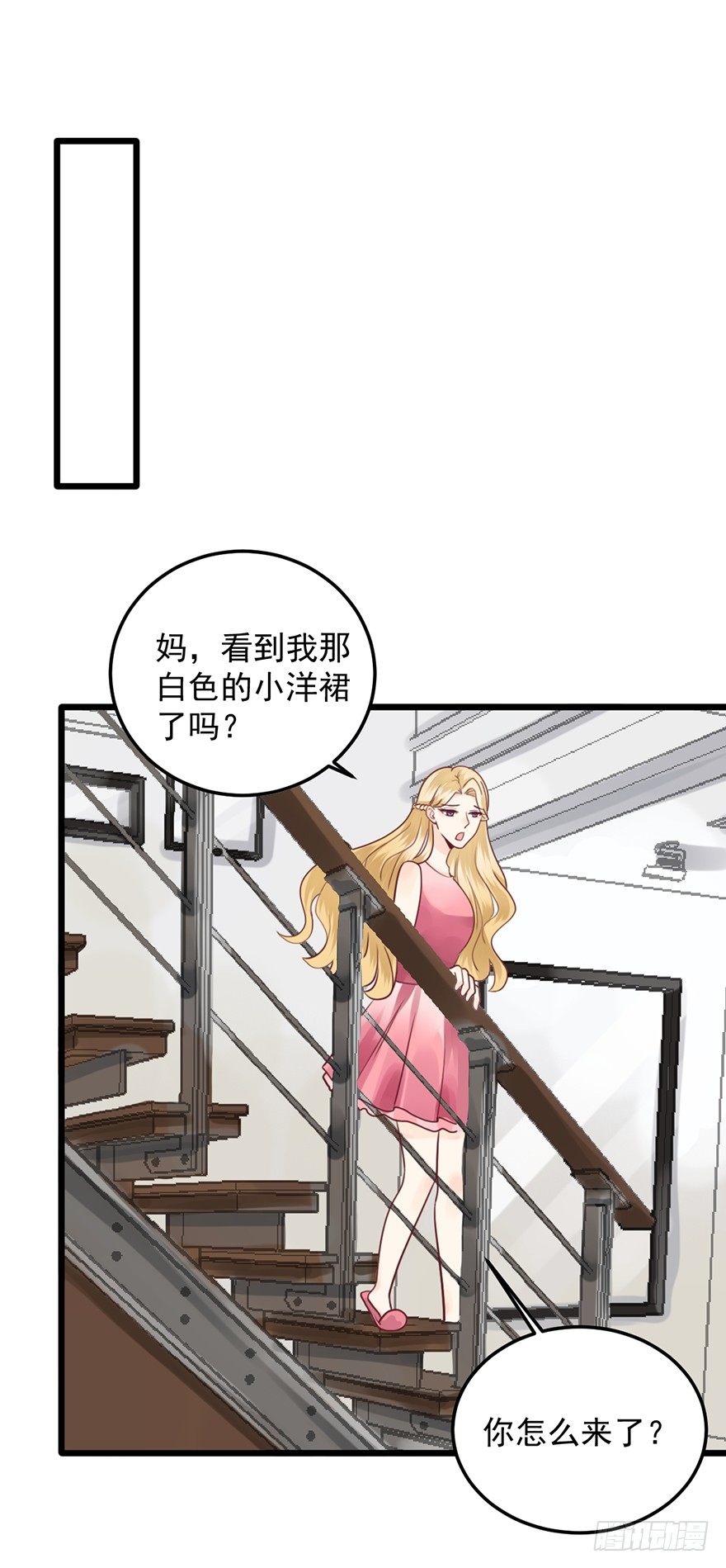 35 介绍我自己给你-第35话
