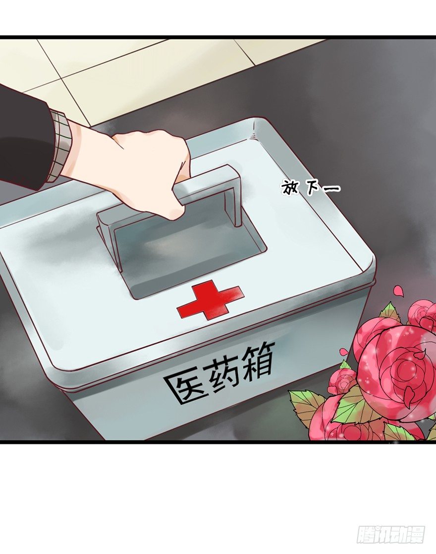 35 介绍我自己给你-第35话
