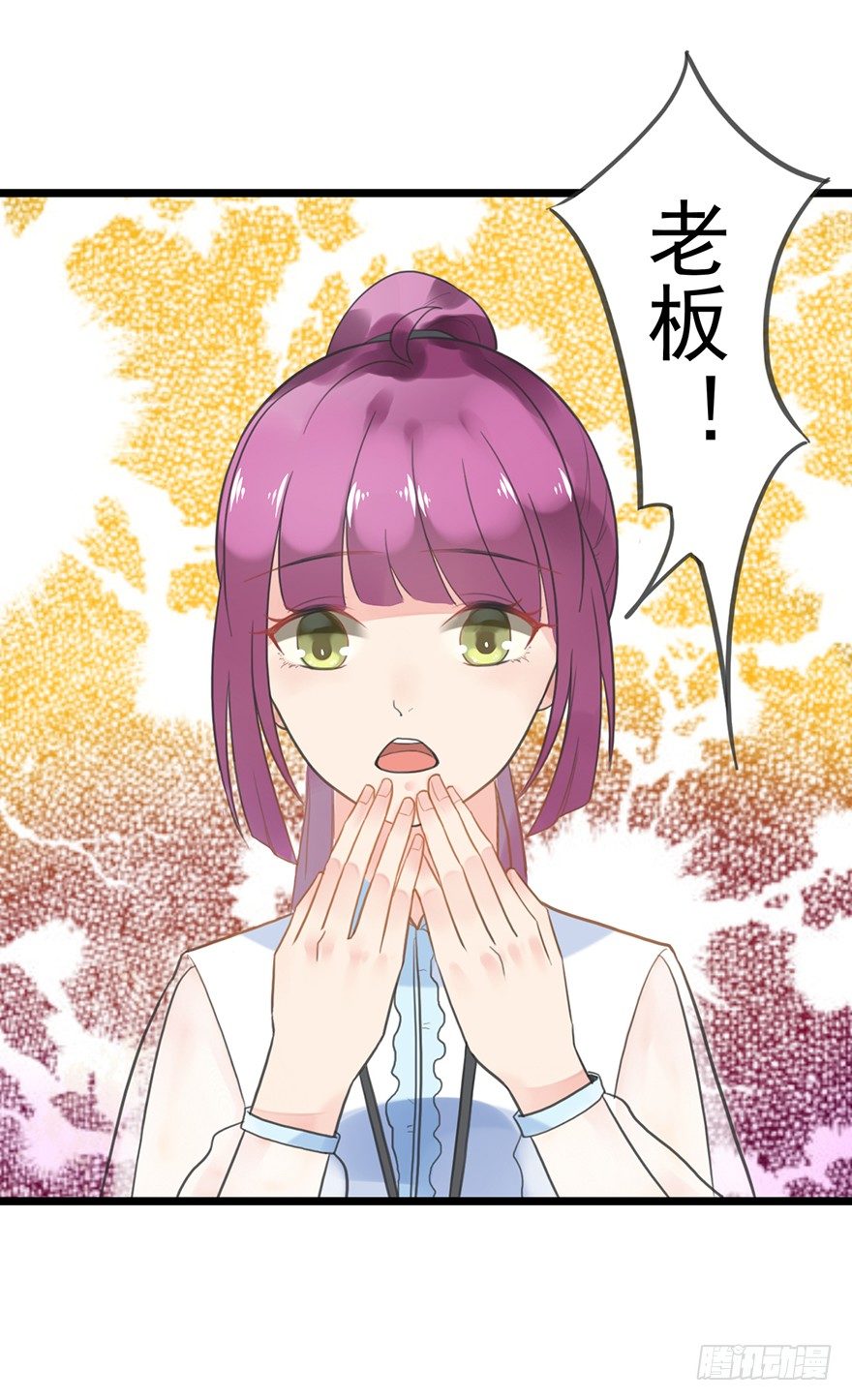 5 你要干什么？-第5话