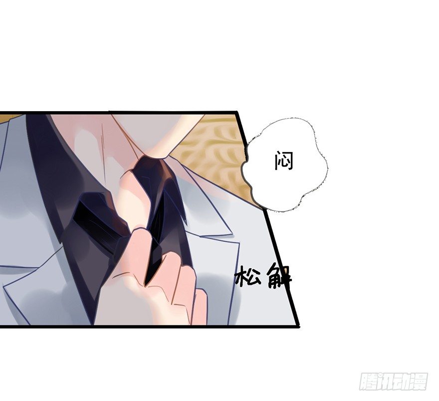 7 就当什么也没发生-第7话