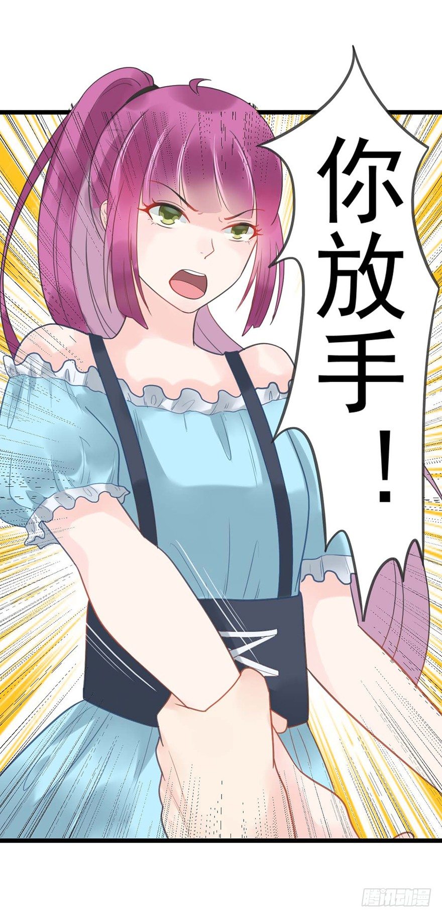9 又&hellip;&hellip;又崴脚？-第9话