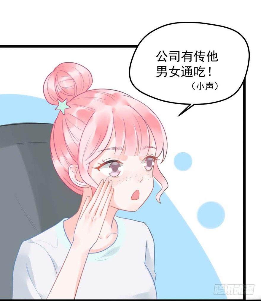 9 又&hellip;&hellip;又崴脚？-第9话