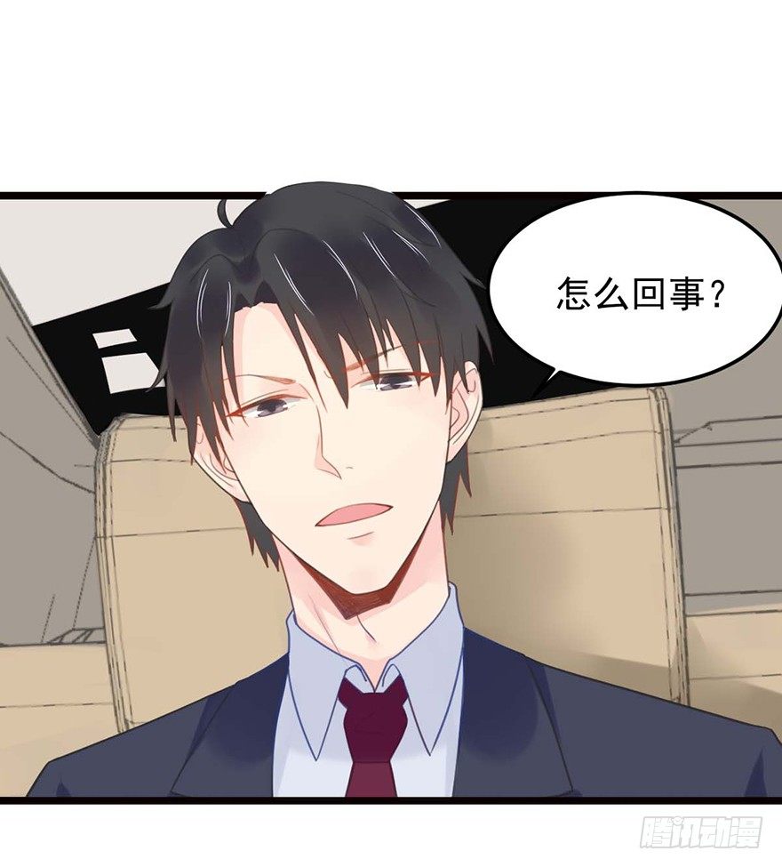 9 又&hellip;&hellip;又崴脚？-第9话