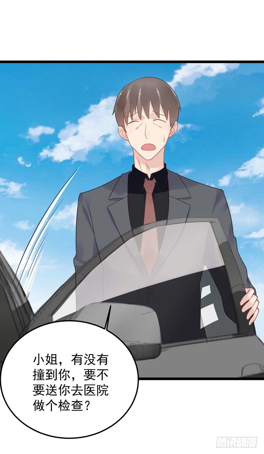 9 又&hellip;&hellip;又崴脚？-第9话