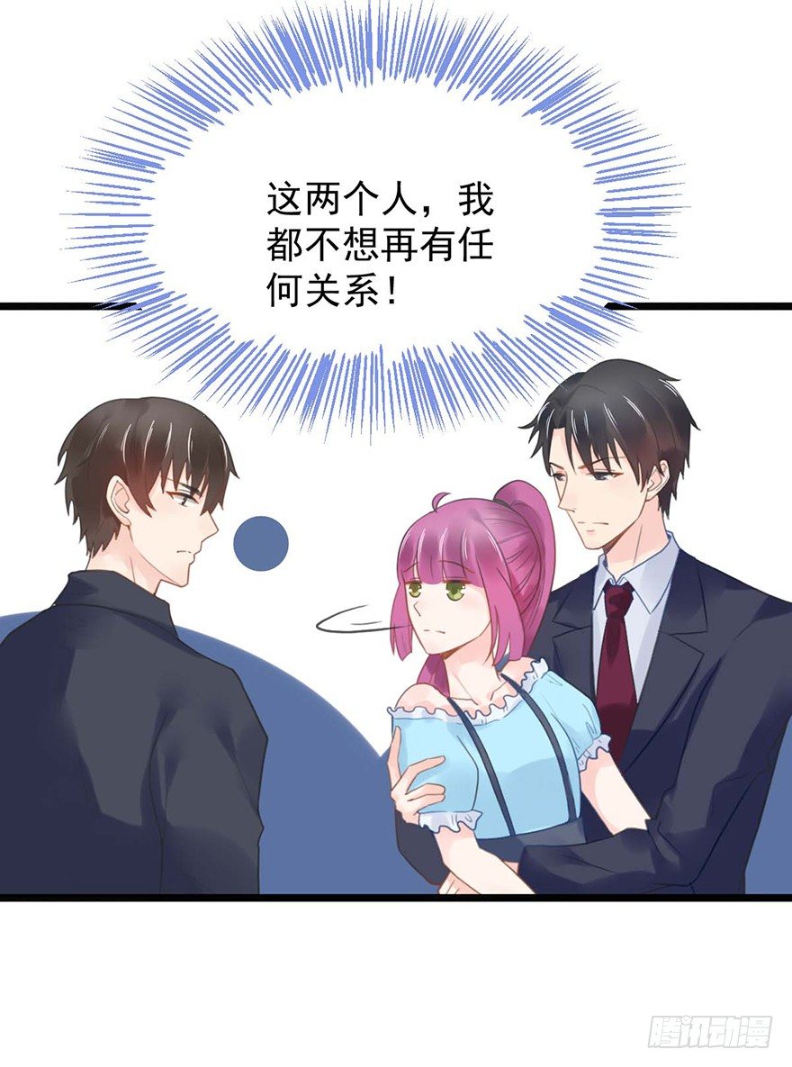 9 又&hellip;&hellip;又崴脚？-第9话