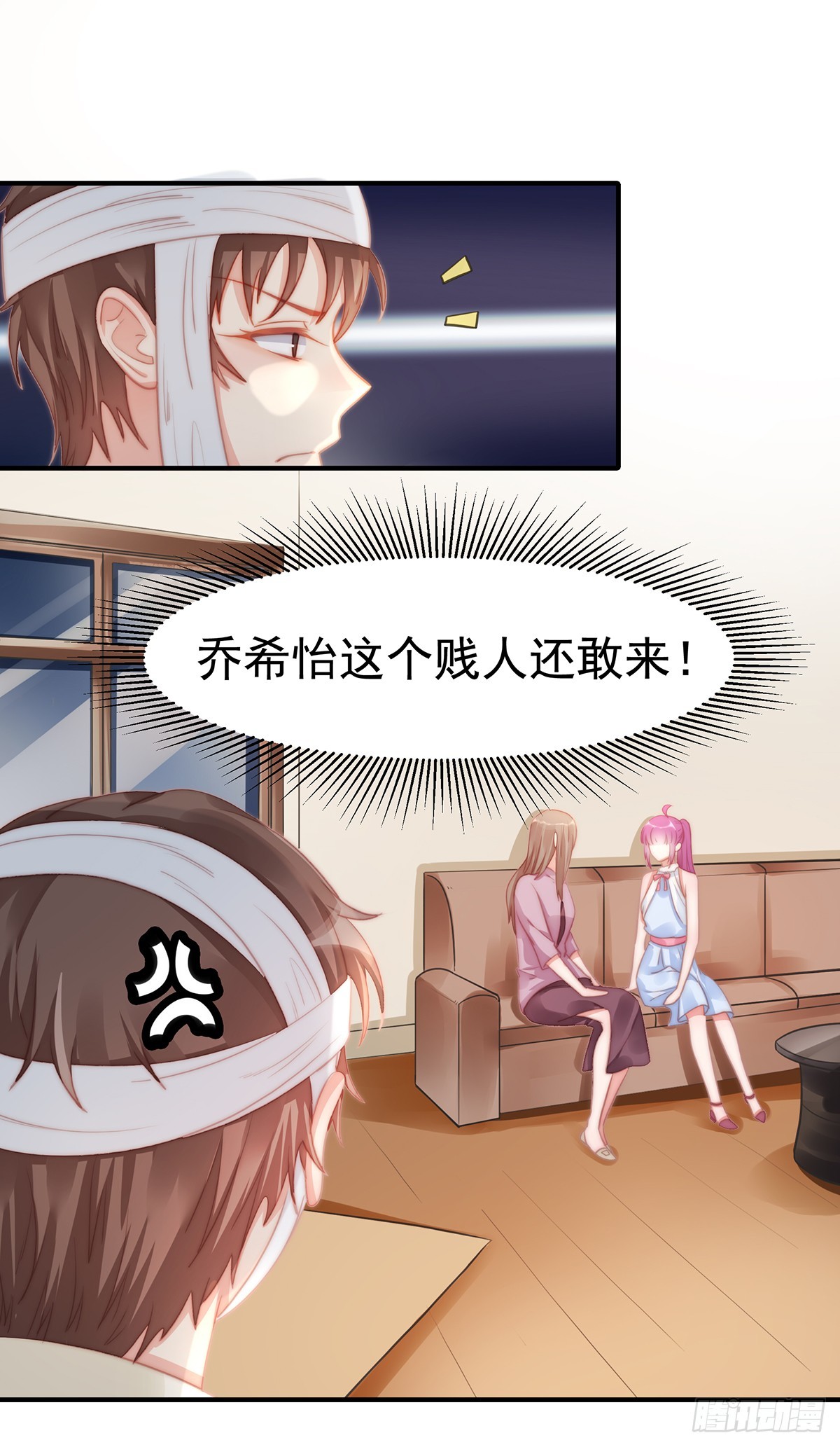 89 没一个省油的灯-第93话